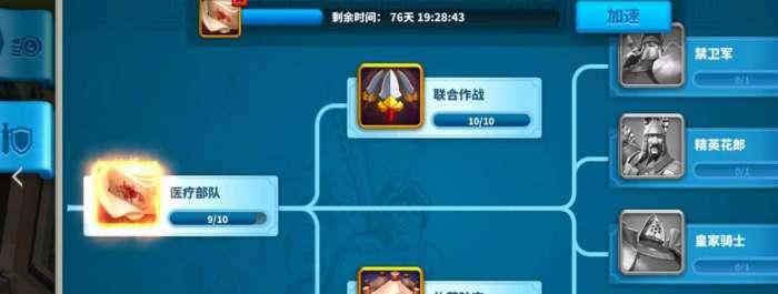 魔天记寒光锏详解（属性）