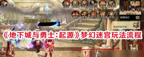 《魔天记》攻略（全方位指南教你轻松应对“魔化柳鸣”难关）