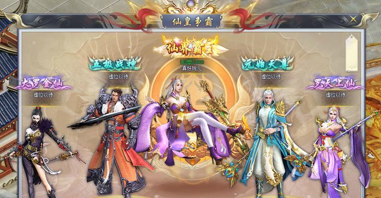 《魔天记》凝血飞剑属性与获取详解（探索游戏中最强大的武器——凝血飞剑）