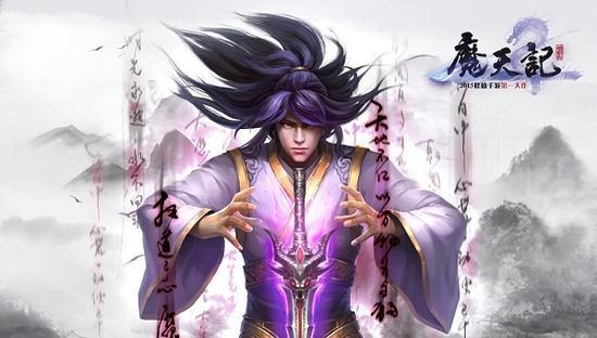 《魔天记手游》冰玄云尺属性与获得方法详解（冰玄云尺属性解析）