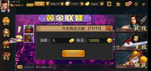 《魔天记手游》冰玄云尺属性与获得方法详解（冰玄云尺属性解析）