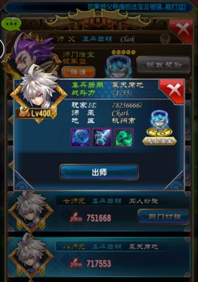 魔天记手游法宝获得方法详解（从入门到精通）