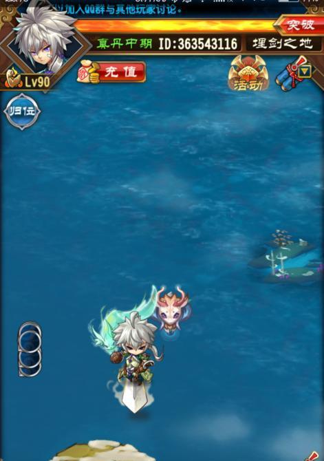 《魔天记手游》灵宠神通选择攻略（如何选择合适的灵宠神通）