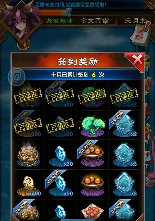 《魔天记》之天月宗声望全解析（探究声望的作用与获取方法）