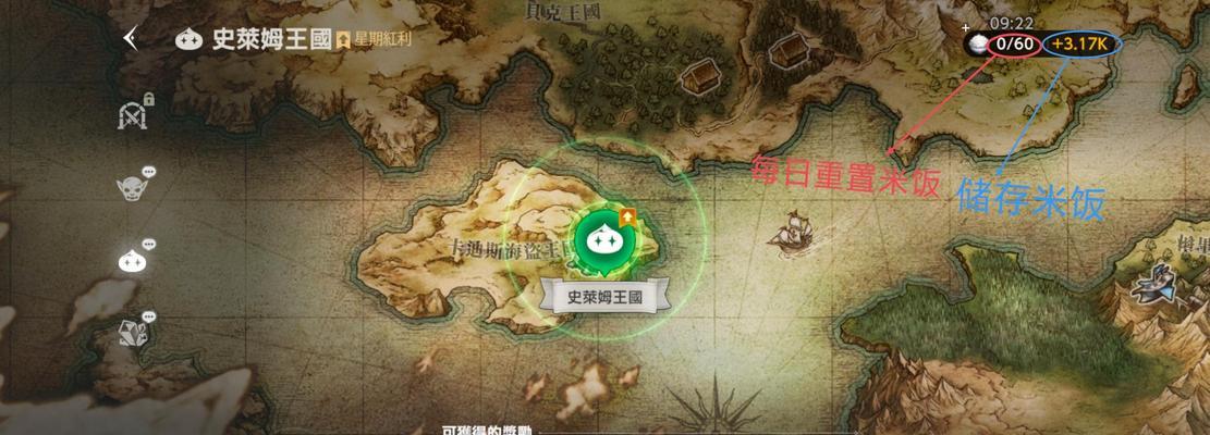 《末日拾荒者》初始技能全解析（掌握最全的初始技能）