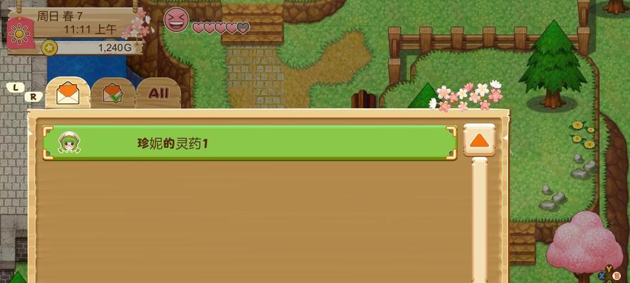 牧场物语希望之光高手技巧攻略（掌握这些技巧）
