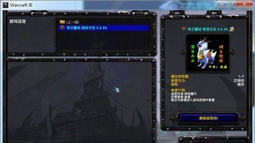 探寻纳迪亚之宝工艺品全集（寻宝之旅）