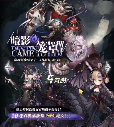 《掌握爆裂魔女伊丽莎白的技能与获取方法》（成为游戏中最强的魔法使者）