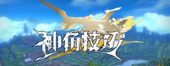 《神角技巧恶魔打法攻略——掌握关键技巧助你成为顶级恶魔猎手》（成为顶级恶魔猎手）