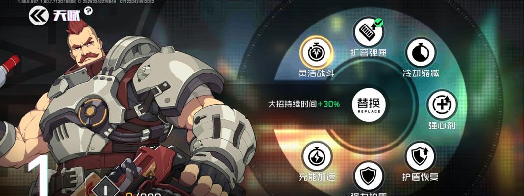 王牌战士重装选手排行榜，挑选最强防御角色（精选重装选手排行榜）