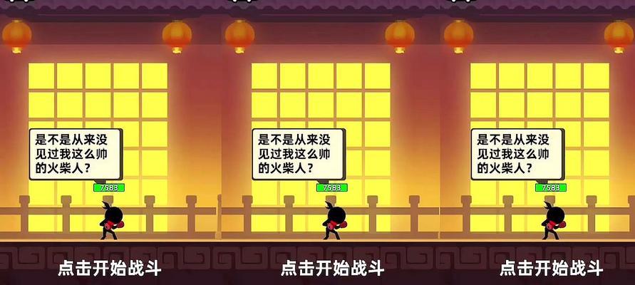 以我功夫特牛小号新号快速升级方法（游戏升级攻略）