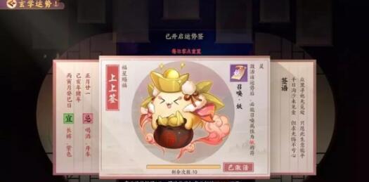 《以云梦四时歌渡劫材料合成符灵渡劫攻略》（轻松掌握符灵渡劫的合成要点）