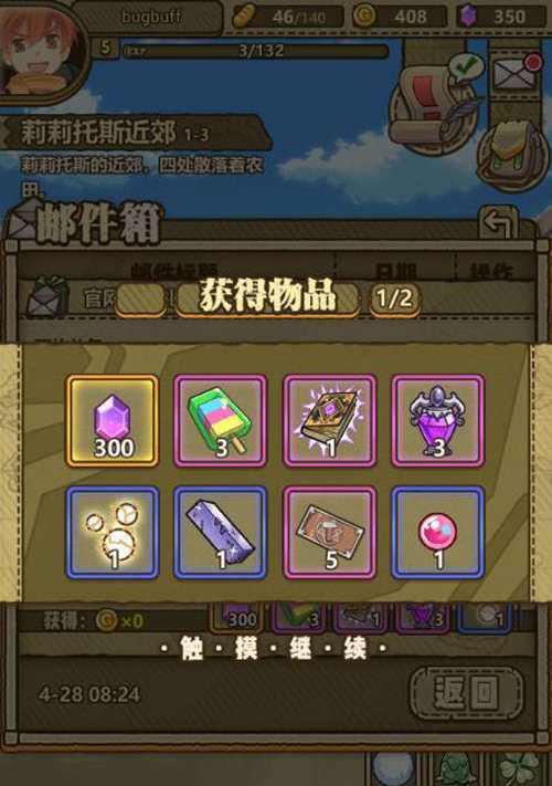 以牧羊人之心杜艮（探索杜艮在游戏中的强大能力与优势）