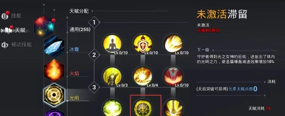 《我的侠客铸剑山庄天赋大全——全面解读各品质天赋效果汇总》（深入剖析侠客铸剑山庄天赋的优势与应用技巧）
