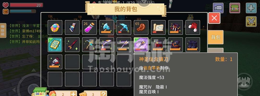 奶块坐骑大全