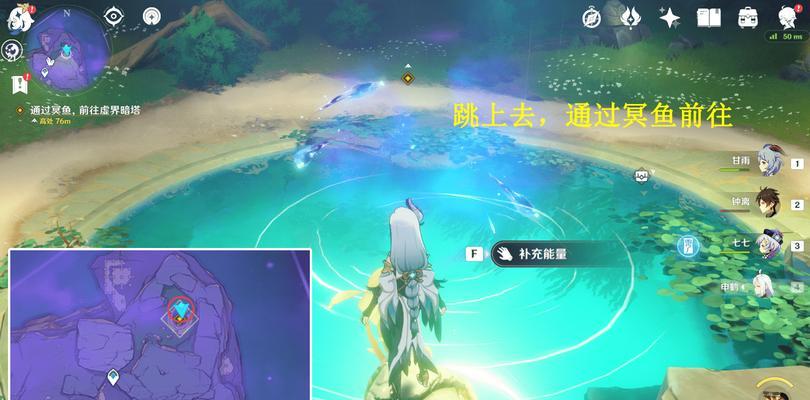 原神刻之宝石获取技巧分享（探索神奇世界）