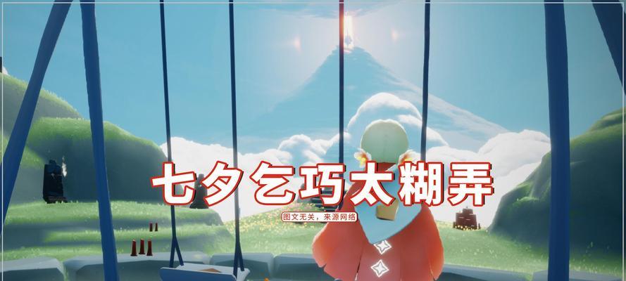 光遇2024情人节活动火热开启（浪漫相伴）