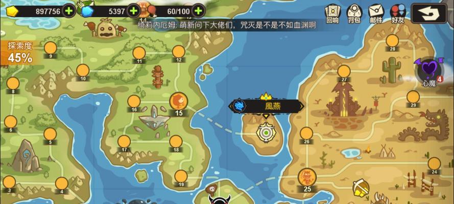 超进化物语纹章搭配详解（探索纹章的力量）