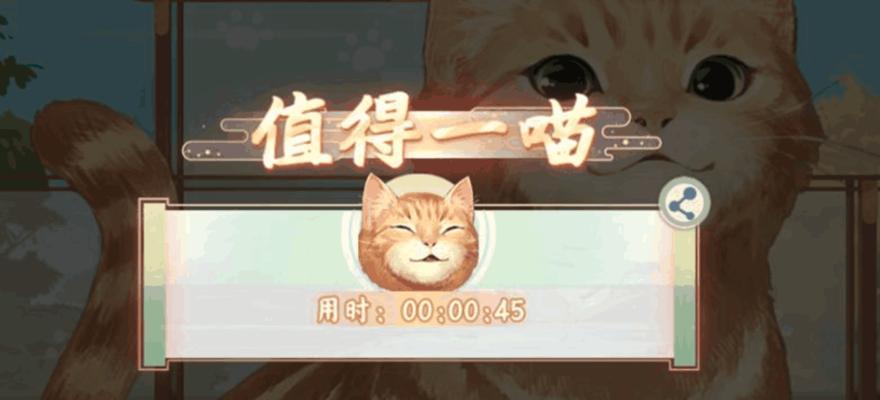 《墨魂王安石联诗答案一览》（以游戏为主的智力挑战）