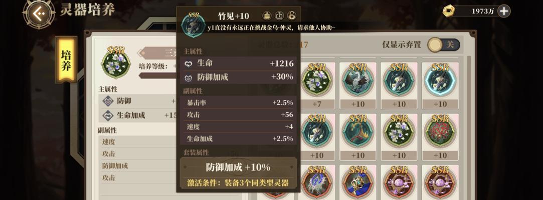 《以山海镜花六蝶物资时间消耗攻略》（最有效利用时间）