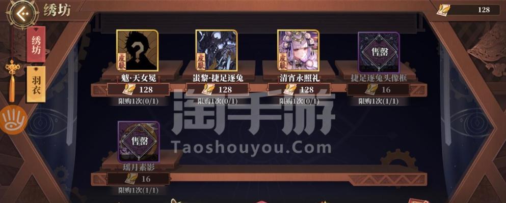 《以山海镜花六蝶物资时间消耗攻略》（最有效利用时间）