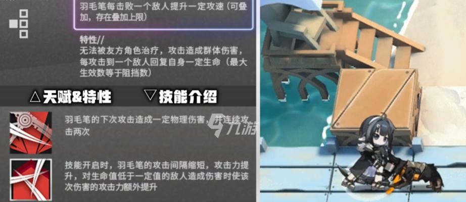 明日方舟暴行（探讨明日方舟中暴行角色的培养价值与策略）