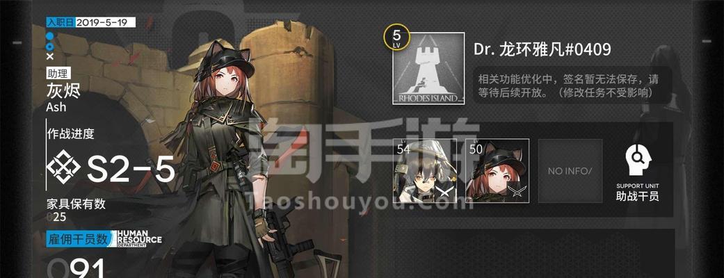 明日方舟暴行（探讨明日方舟中暴行角色的培养价值与策略）