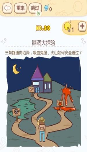 《大富豪3》首届经营大赛烧脑来袭（挑战你的商业头脑）