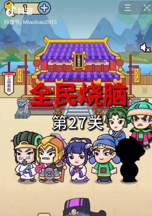 《大富豪3》首届经营大赛烧脑来袭（挑战你的商业头脑）