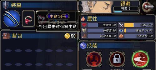 战魂铭人龙与虎