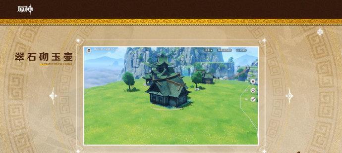 《原神》竹马歌诗句选择攻略（攻略竹马歌诗句）