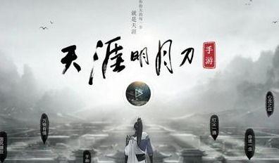 天涯明月刀手游丽娘断案攻略——关键证据揭秘（解谜探案）