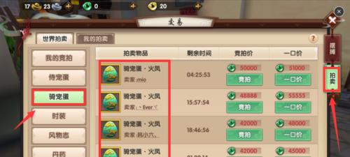《寻仙手游资源探索详解》（掌握寻仙手游资源获取方法）