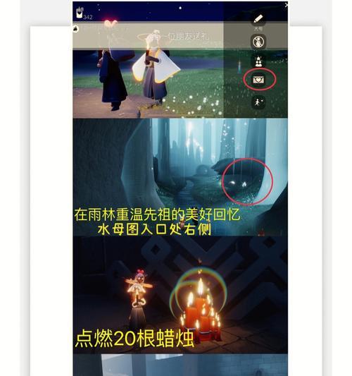 《光遇43任务蜡烛攻略详解》（光遇43任务全攻略）