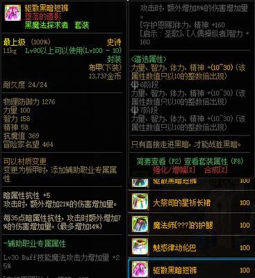 以堆叠大陆火药（学会制作道具）