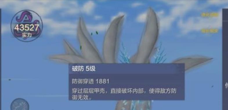 妄想山海宠物排行（解锁你的无敌神兽）