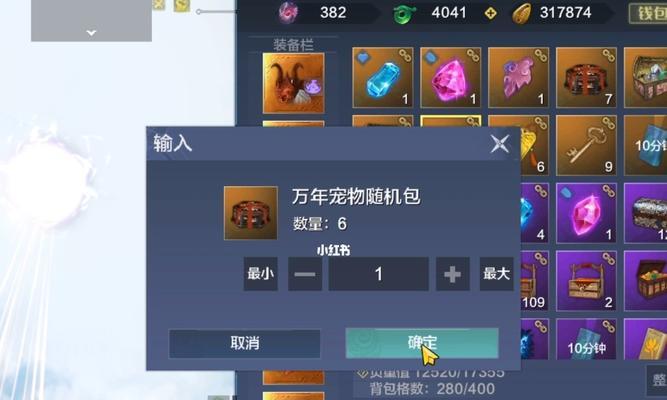妄想山海宠物排行（解锁你的无敌神兽）