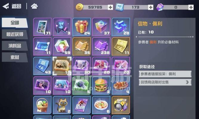 凹凸世界手游安迷修何时上线（热切期待的手游安迷修即将与玩家相见）