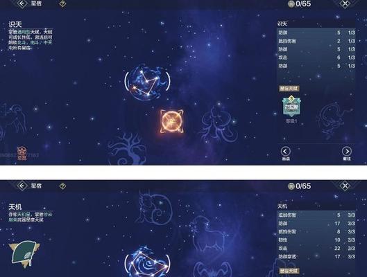 《以时之歌手游科技加点路线推荐》（打造强力角色）