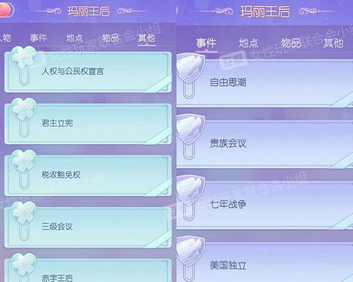 《时光公主盛唐志异》全关卡通关攻略（战胜各关卡）