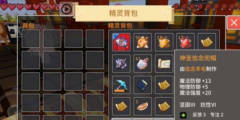 奶块攻略大全（从零基础开始）