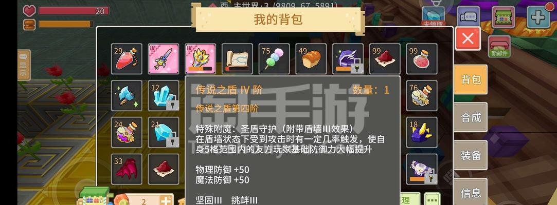 奶块攻略大全（从零基础开始）