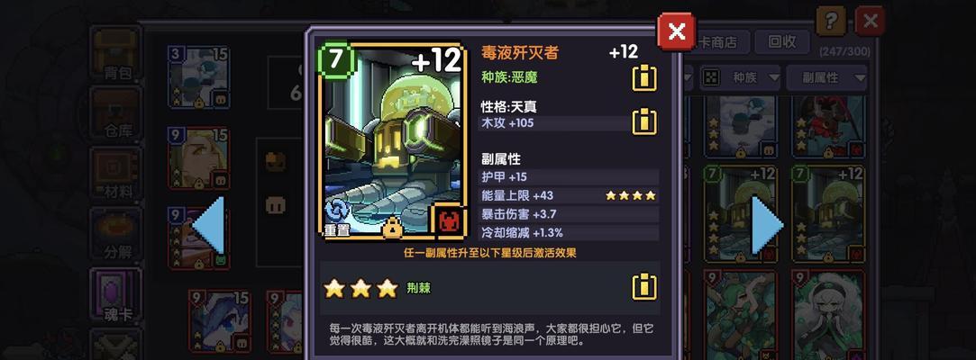 勇者站撸战士（打破枯燥）