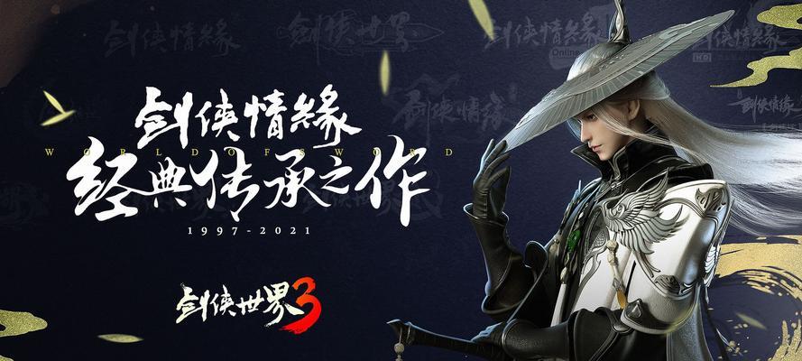 剑侠世界手游平民职业的玩法与厉害（解密平民职业）