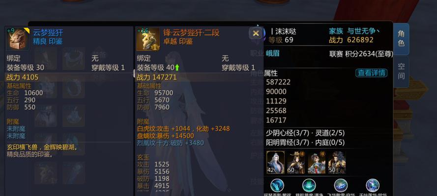 剑侠世界手游平民职业的玩法与厉害（解密平民职业）