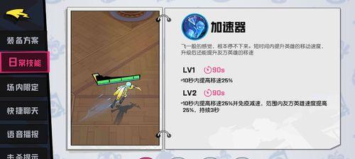 非人学园顺风耳应援团推荐（一起来探索最强的顺风耳应援团组合吧）
