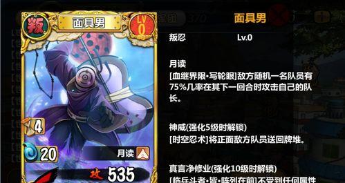 以神代梦华谭月读好吗（探索最佳搭配）