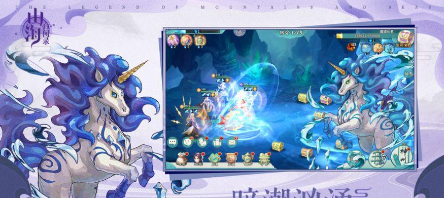 《山海异闻录神农技能介绍，带你探索神农世界的奥秘》（掌握神农技能）