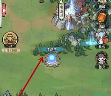 星弧利尾龙鳞（挑战跨越星弧利尾龙鳞）