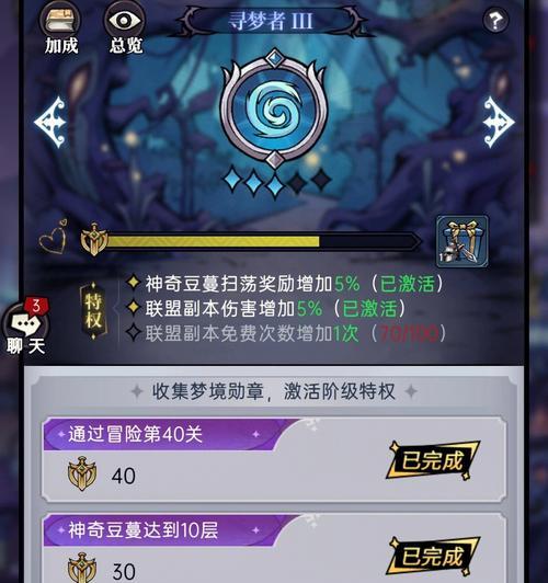 魔镜物语智慧鸟阵容搭配攻略（打造最强智慧鸟阵容）